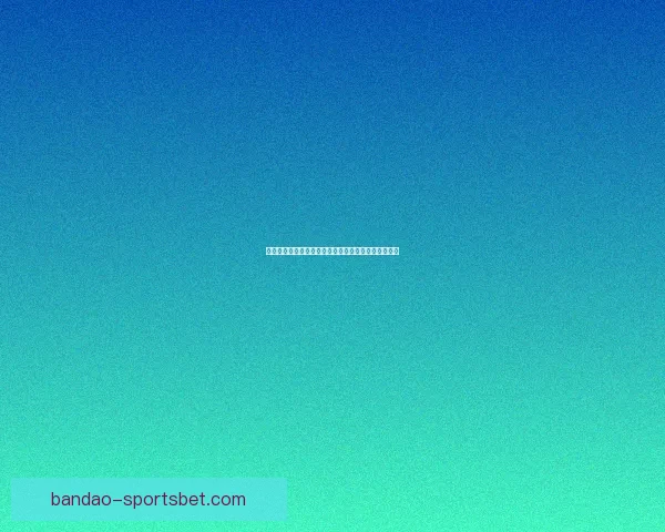 半岛体育官方登录入口全面指南助力用户快捷访问平台