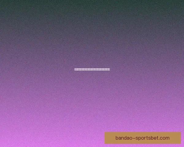 世界杯赛事竞猜分析:精准预测与投注策略深度剖析 世界杯赛事竞猜分析:精准预测与投注策略深度剖析