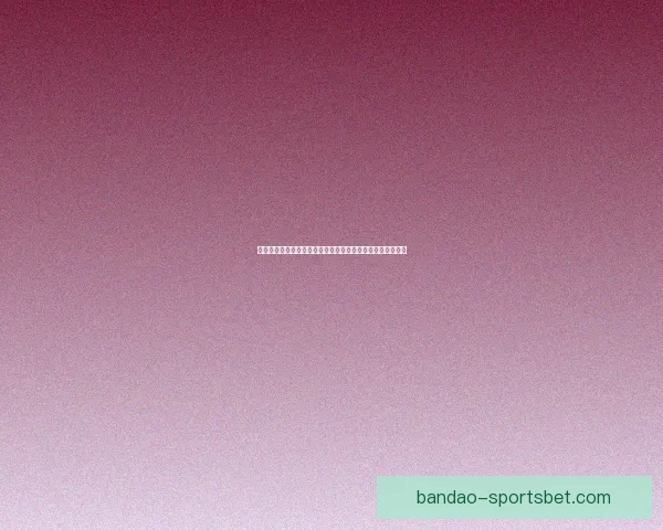 选择最靠谱的世界杯竞猜平台，全面分析各大平台优势与特点