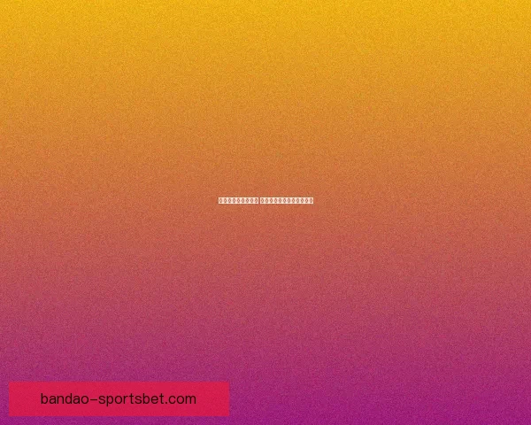 燃情世界杯精彩竞猜 赢取丰厚奖品尽享胜利荣耀 燃情世界杯精彩竞猜 赢取丰厚奖品尽享胜利荣耀