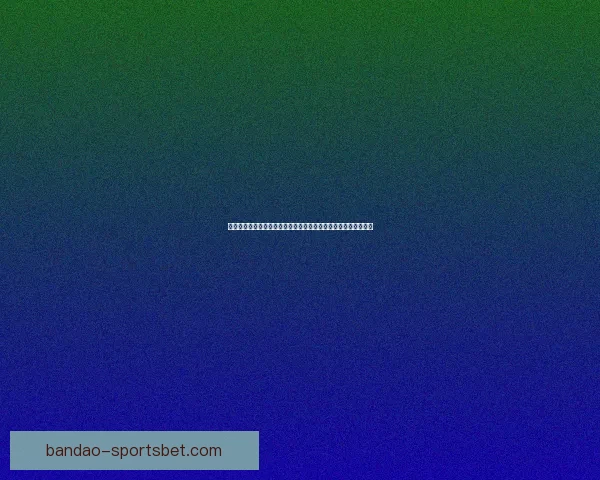 世界杯竞猜赔率平台数据解析与投注策略深度指南与实战技巧分享