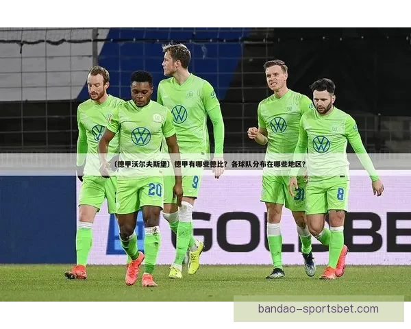 世界杯竞猜赔率变动趋势分析与球队表现关系探讨 世界杯竞猜赔率变动趋势分析与球队表现关系探讨