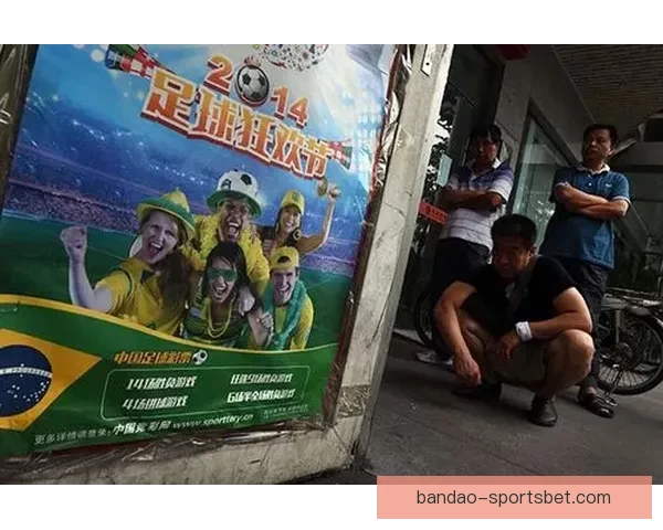 全球球迷齐聚世界杯竞猜游戏大厅畅享激情赛事预测互动盛宴全民狂欢