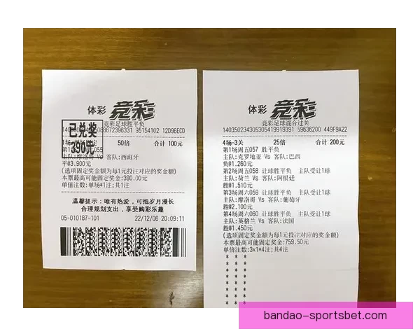 深度解析足球竞猜赔率变化规律与实战投注策略指南助你提升胜率秘诀