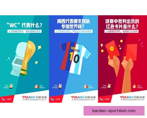 世界杯精彩赛事预测尽在专业体育竞猜网站带来全新体验