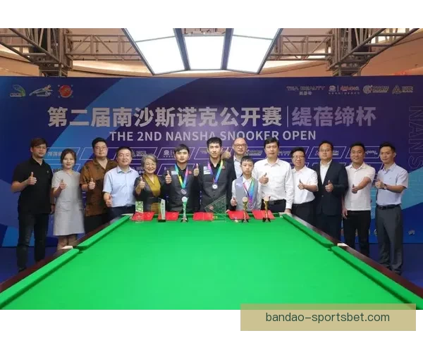 广州南沙斯诺克公开赛汇聚百位精英展开精彩对决 广州南沙斯诺克公开赛汇聚百位精英展开精彩对决